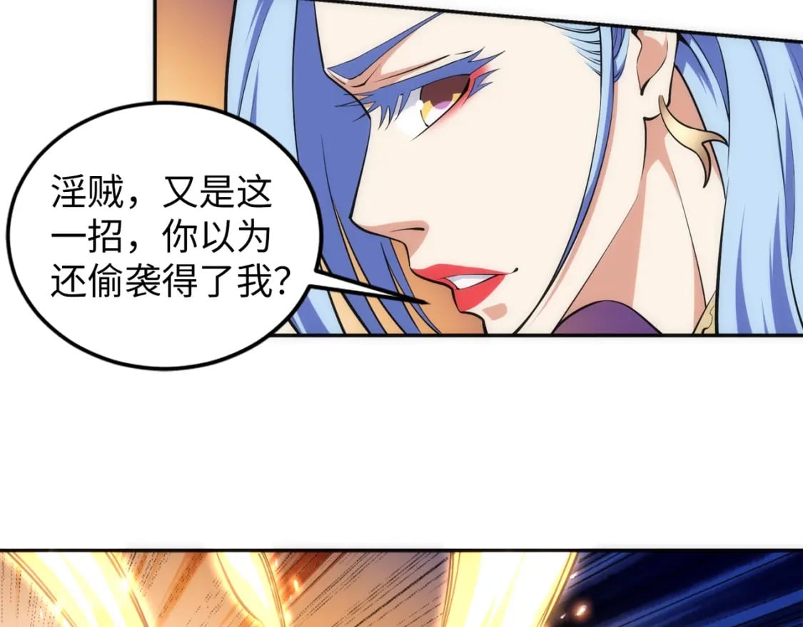 第82话 虚惊一场61