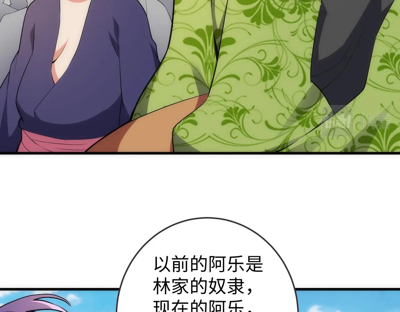 第38话 女人之战36