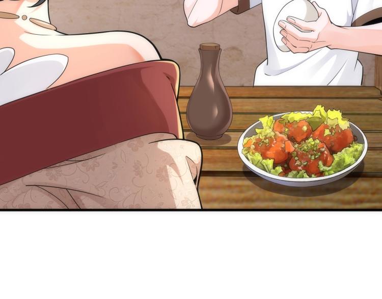 第3话 时空晶石156