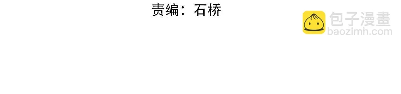 第70话 约战决斗3