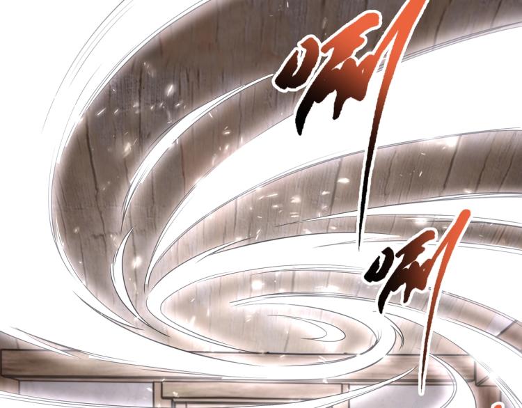第3话 时空晶石13