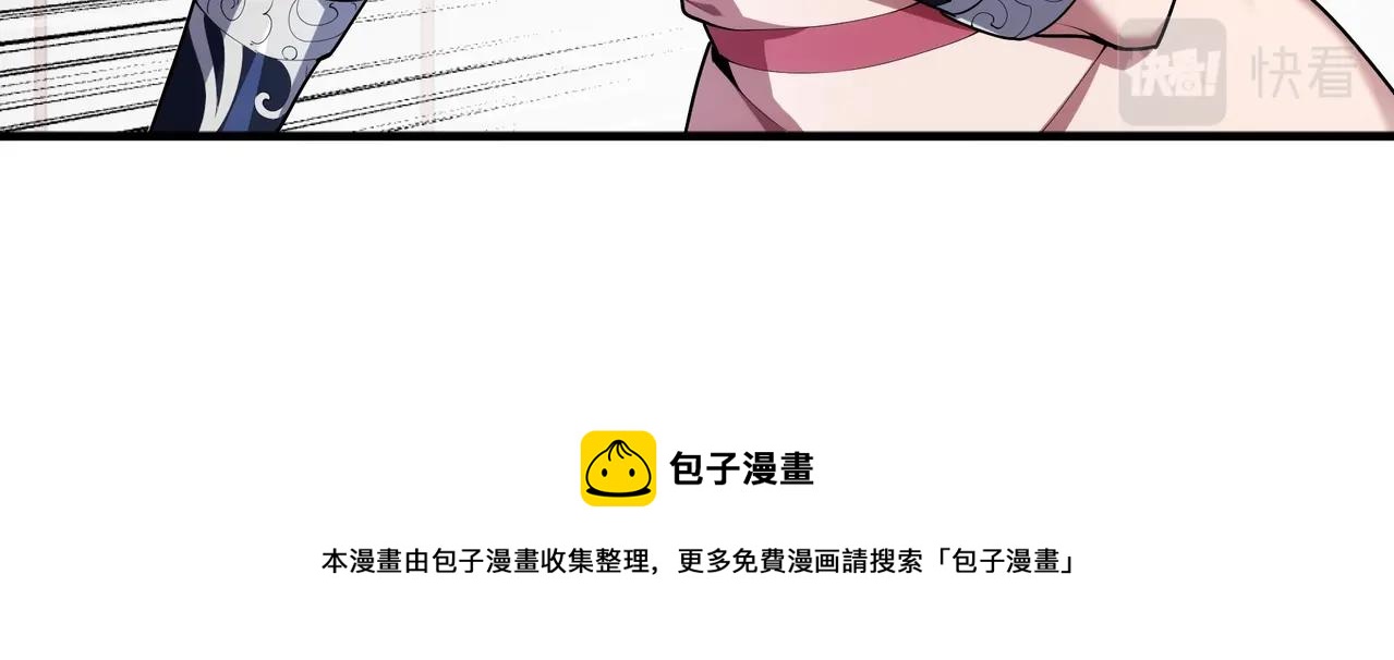 第29话 再遇刺杀10