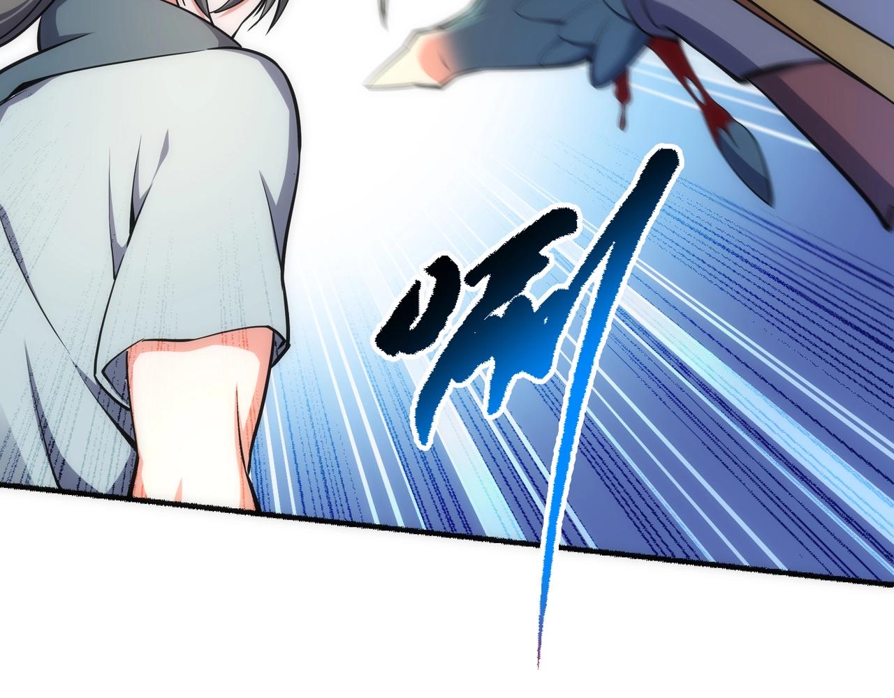 第52话 紫茜爆发35
