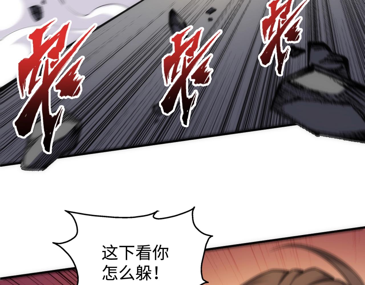 第33话 兄友弟恭70