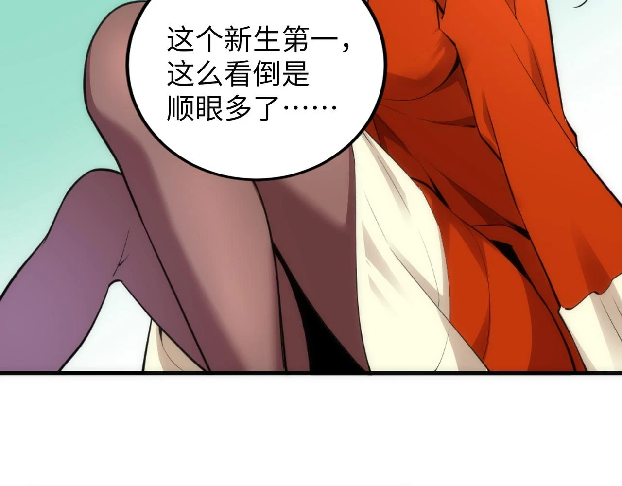 第71话 麻烦上门26