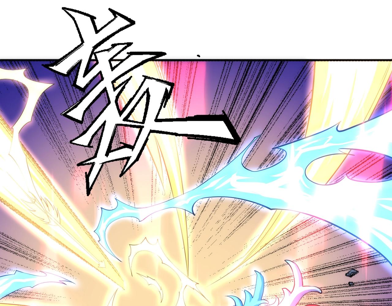 第53话 冰火麒麟甲81