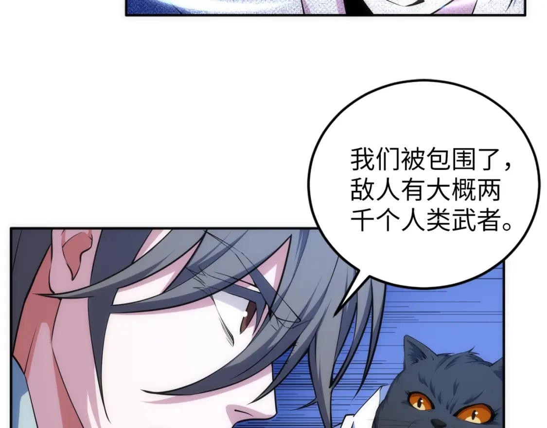 第94话 烈焰朱雀阵20