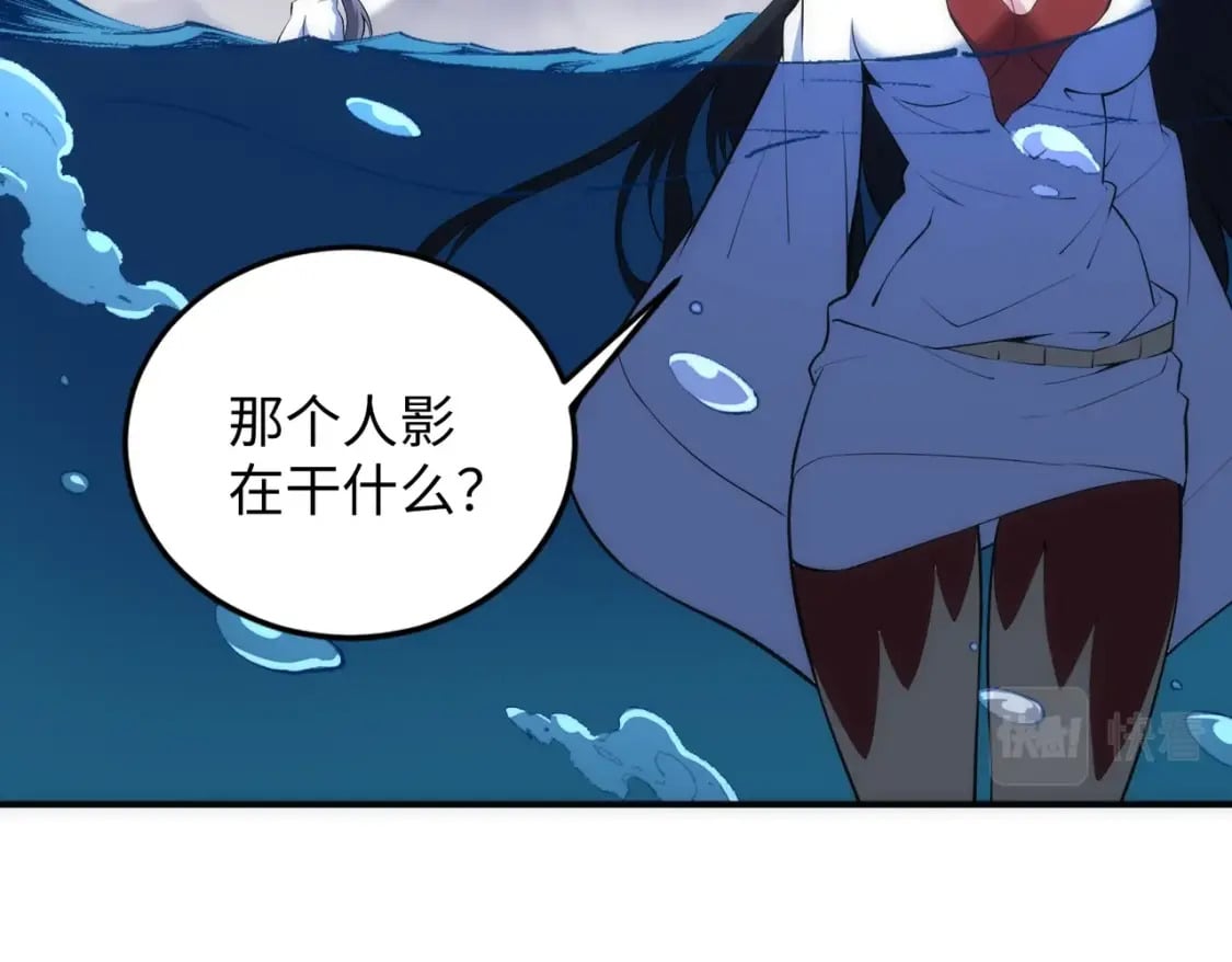 第87话 精神力修炼61