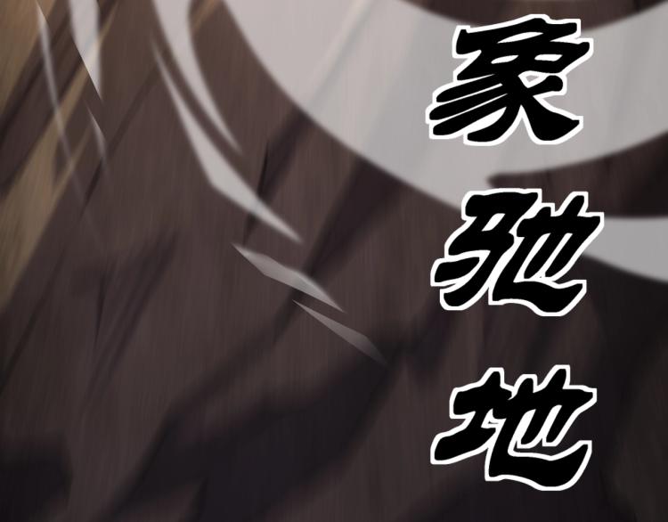 第4话 林家风波21