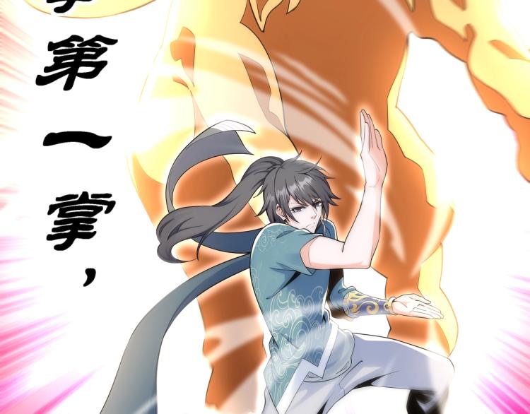 第4话 林家风波19