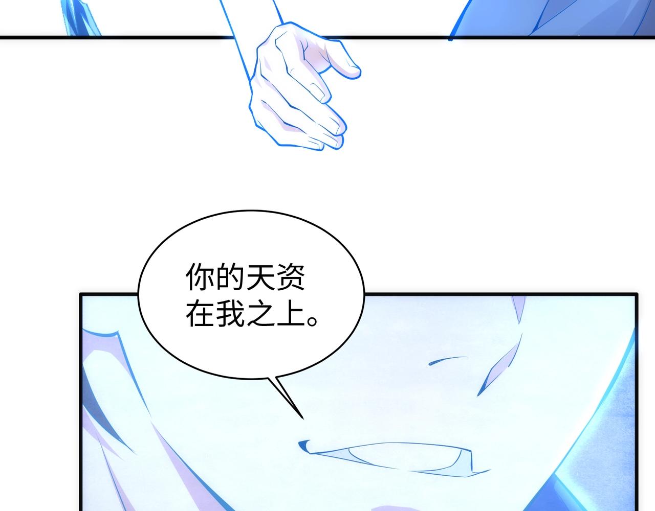 第60话 再进一层20