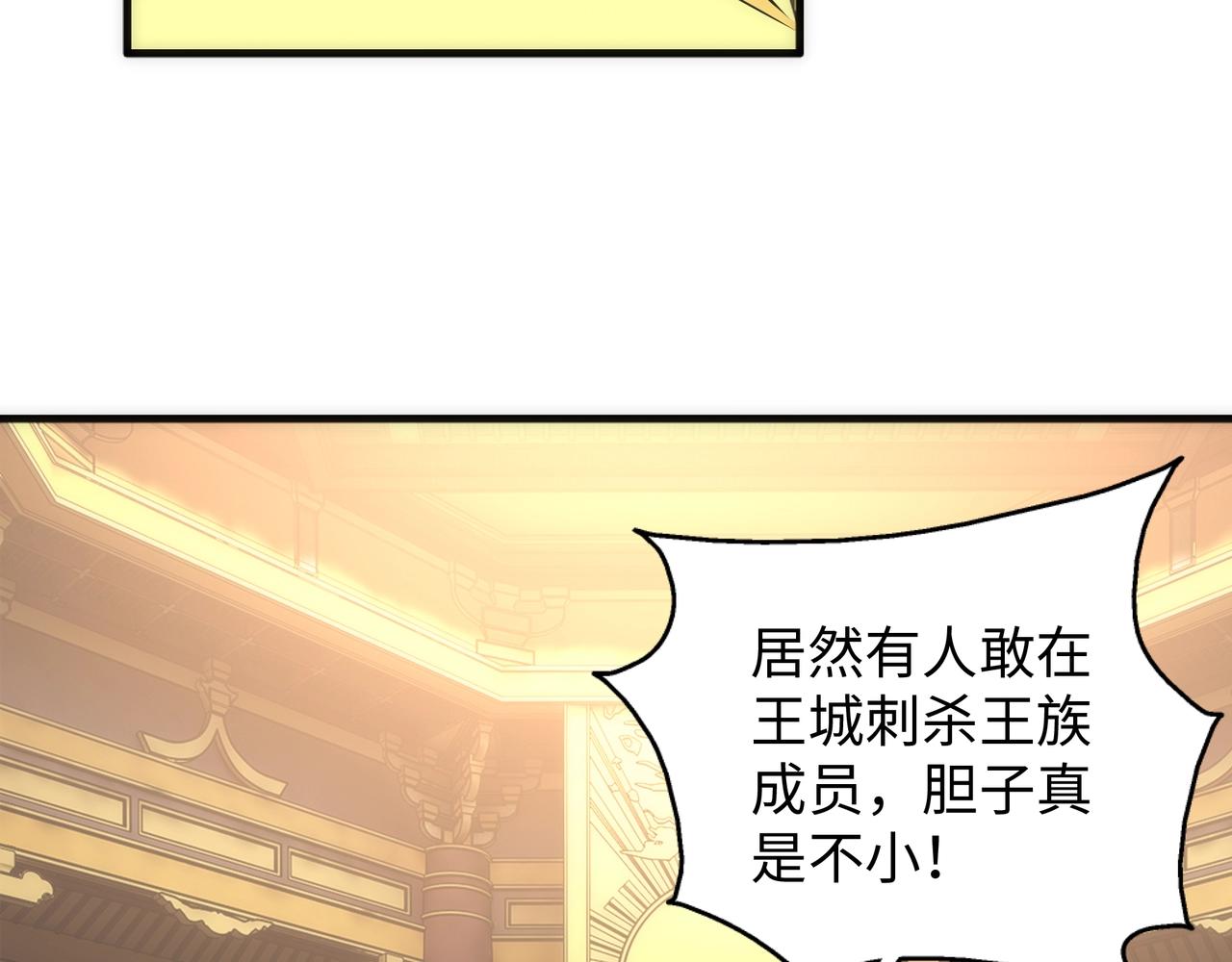 第21话 武市斗场7