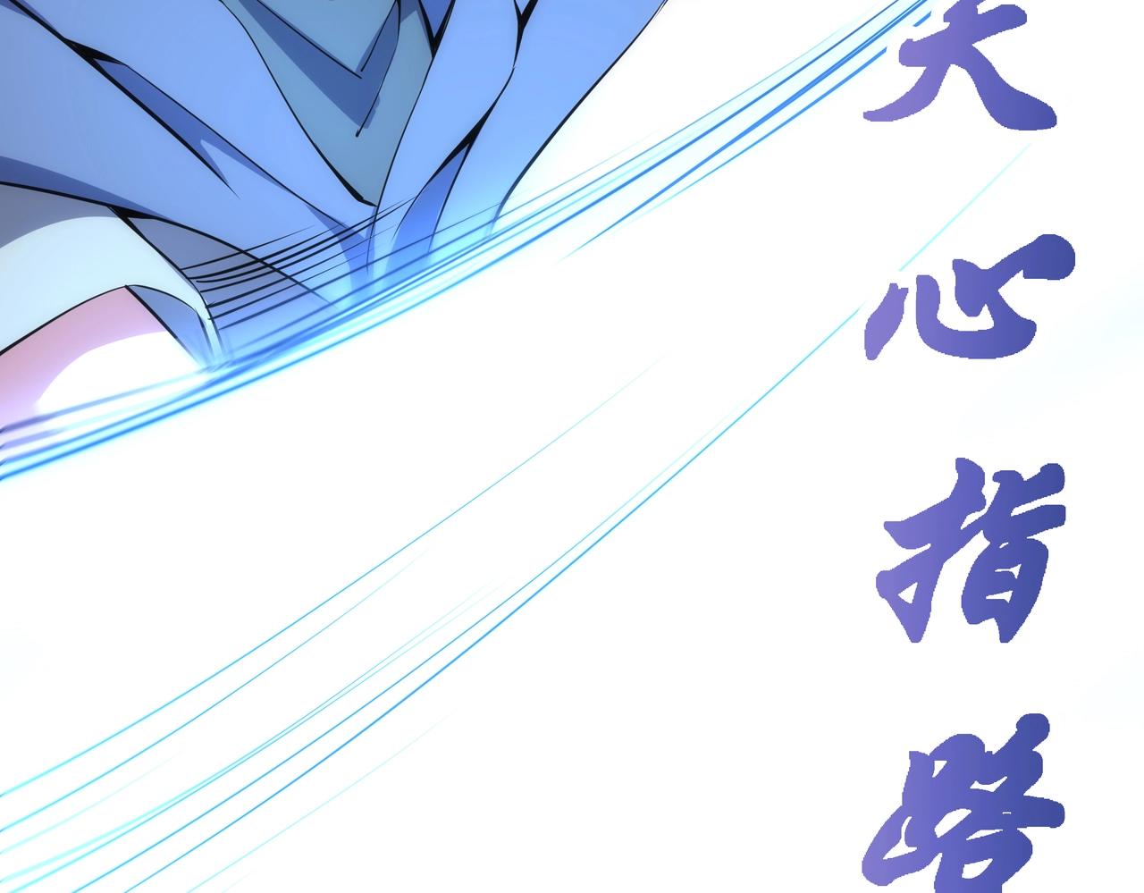 第61话 古今强者之战14