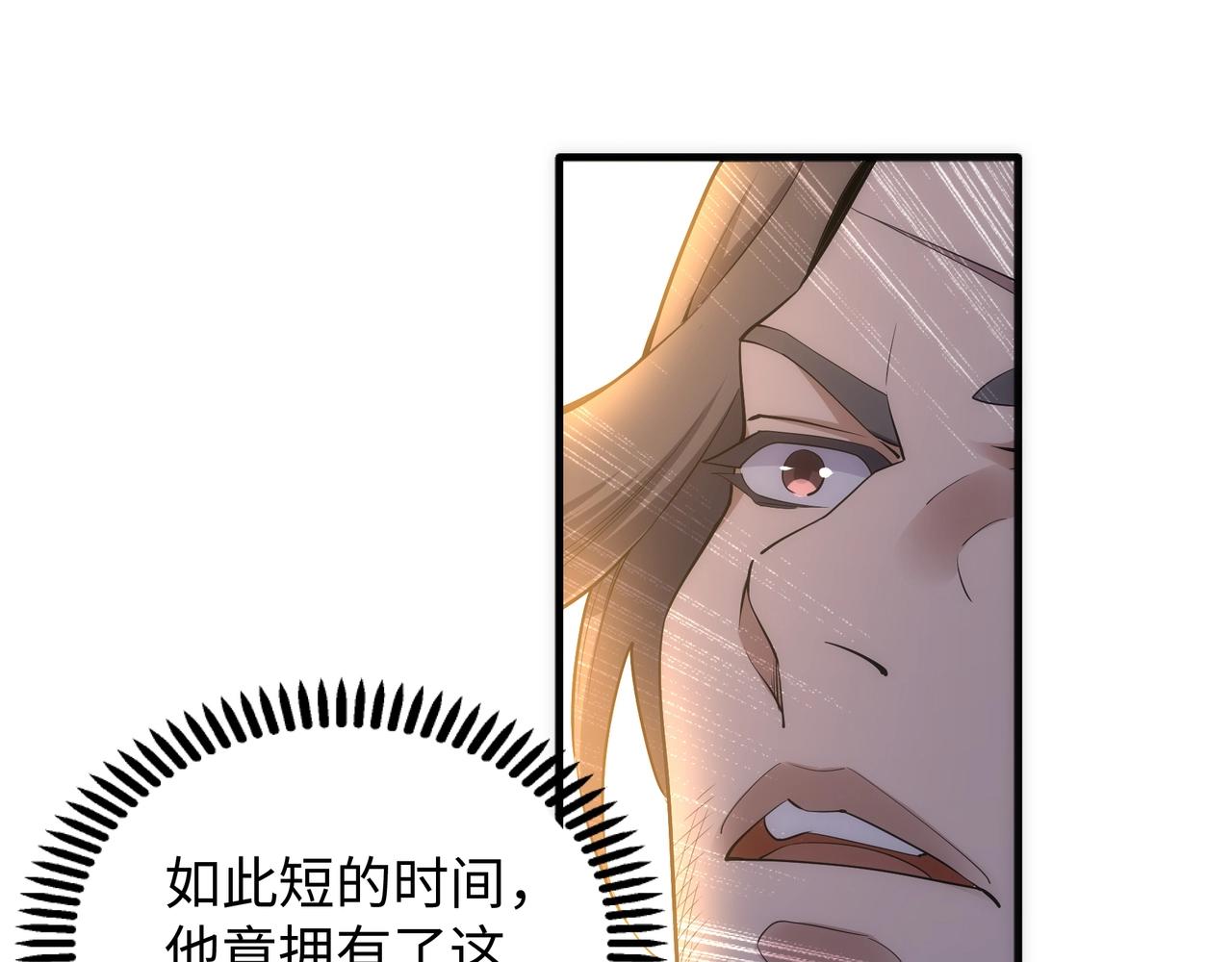 第37话 无上极境46