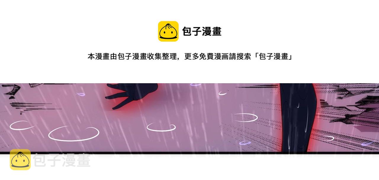 第30话 战玄极境80