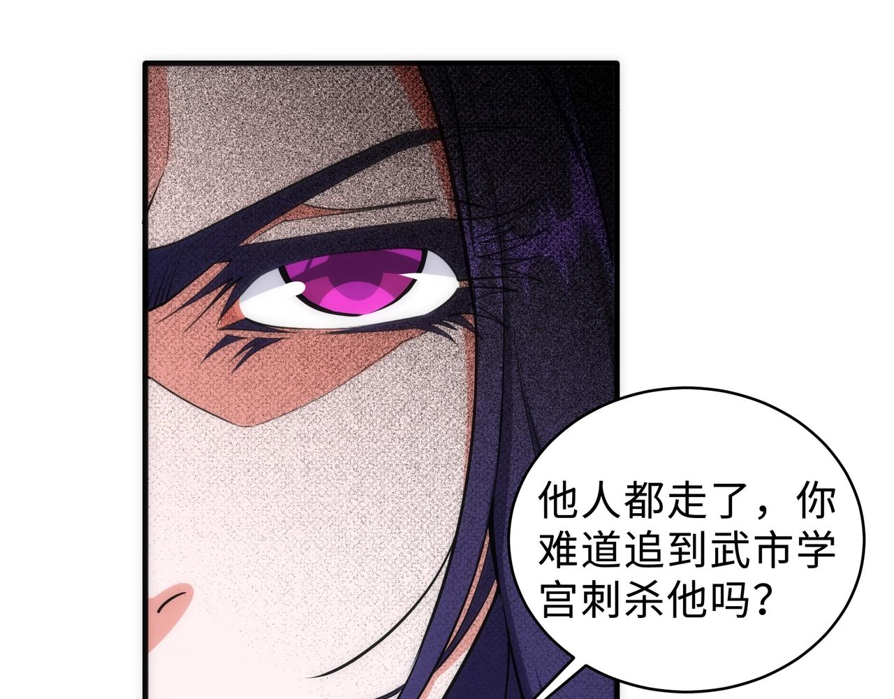 第41话 林泞姗下跪！92