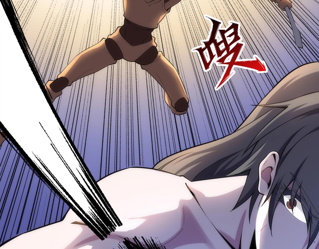 第63话 师姐们的不怀好意44