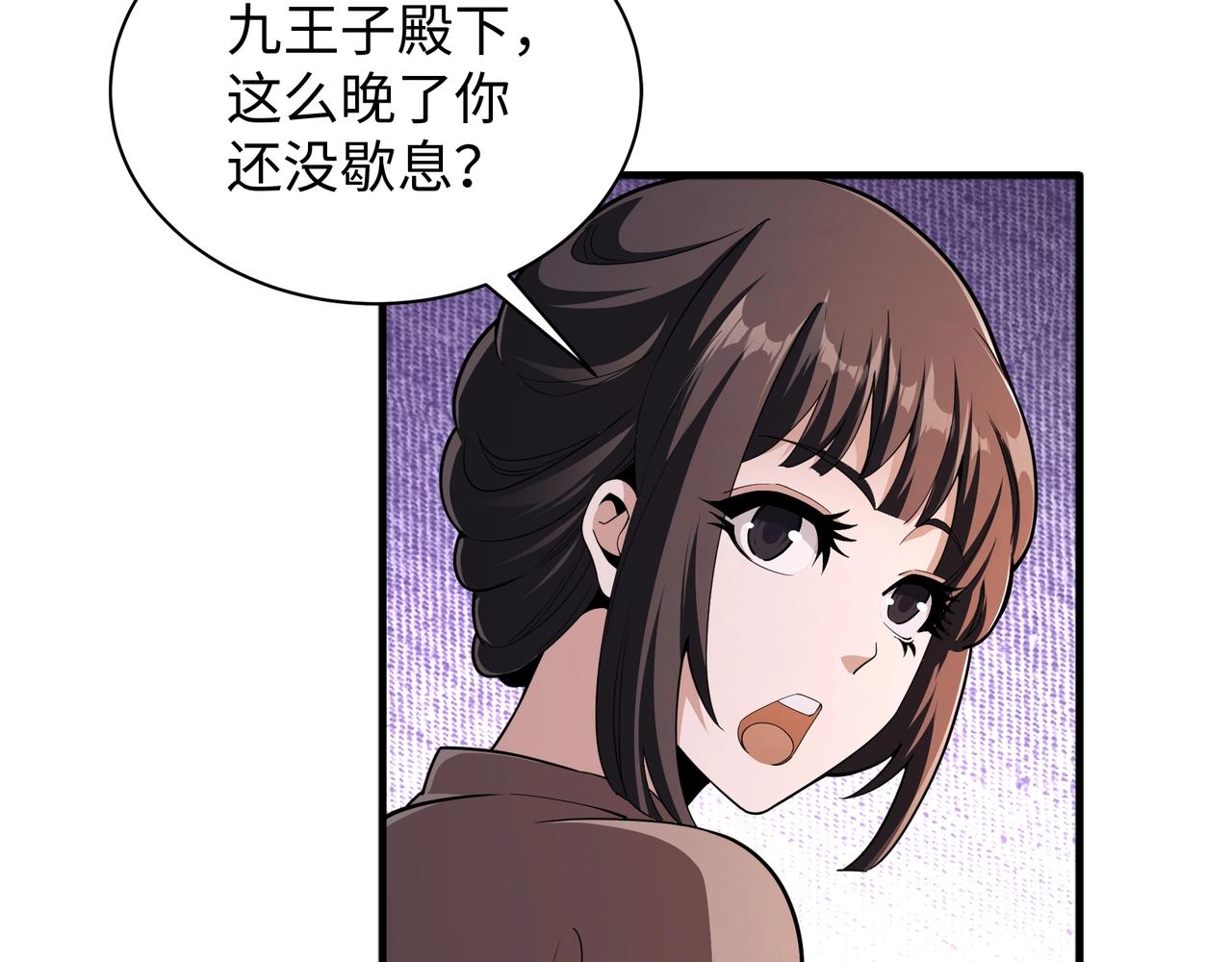 第5话 灵级剑法135