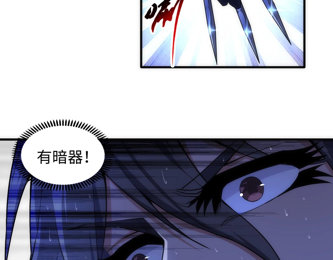 第31话 引蛇出洞13