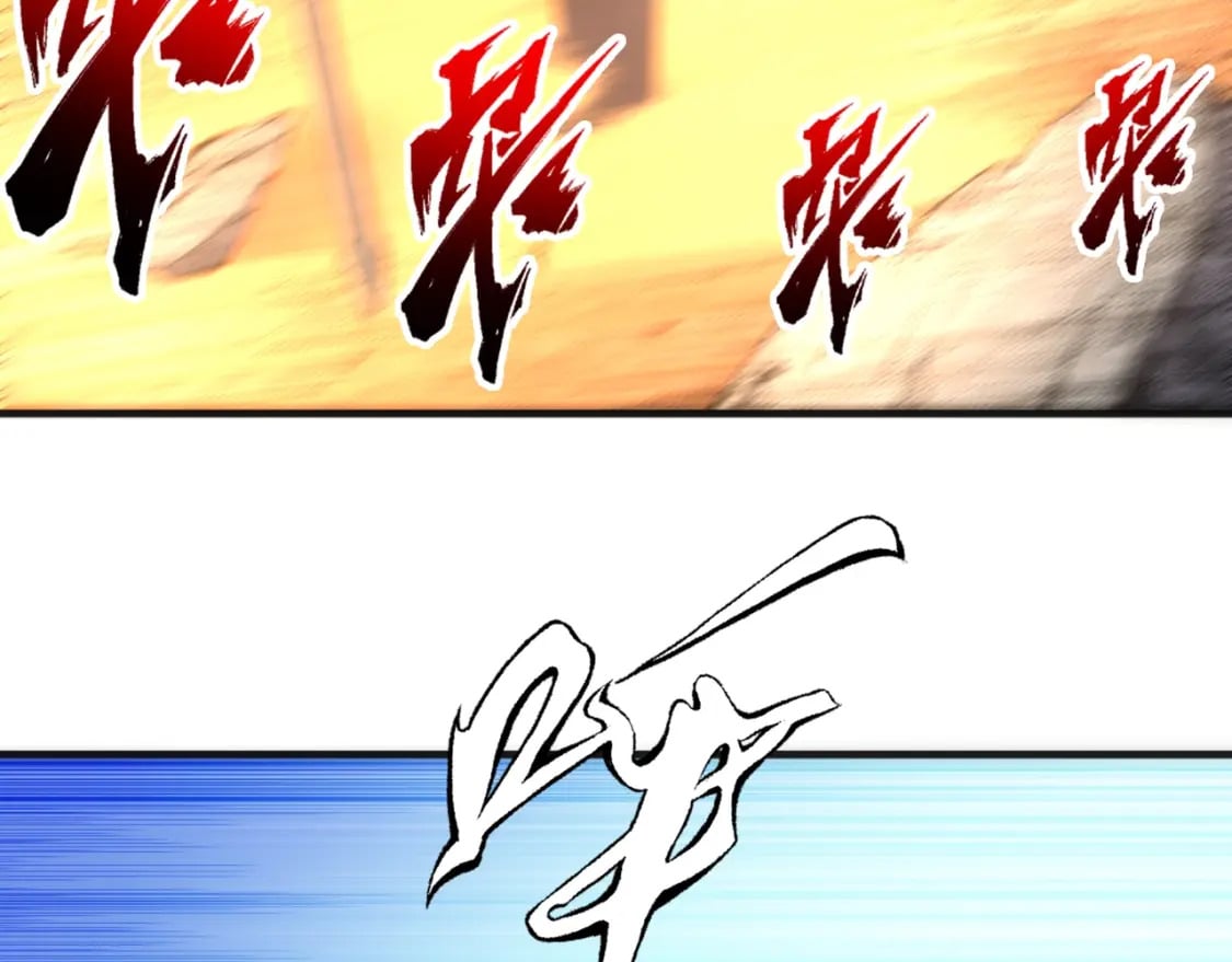 第79话 剑随心走高阶境界36