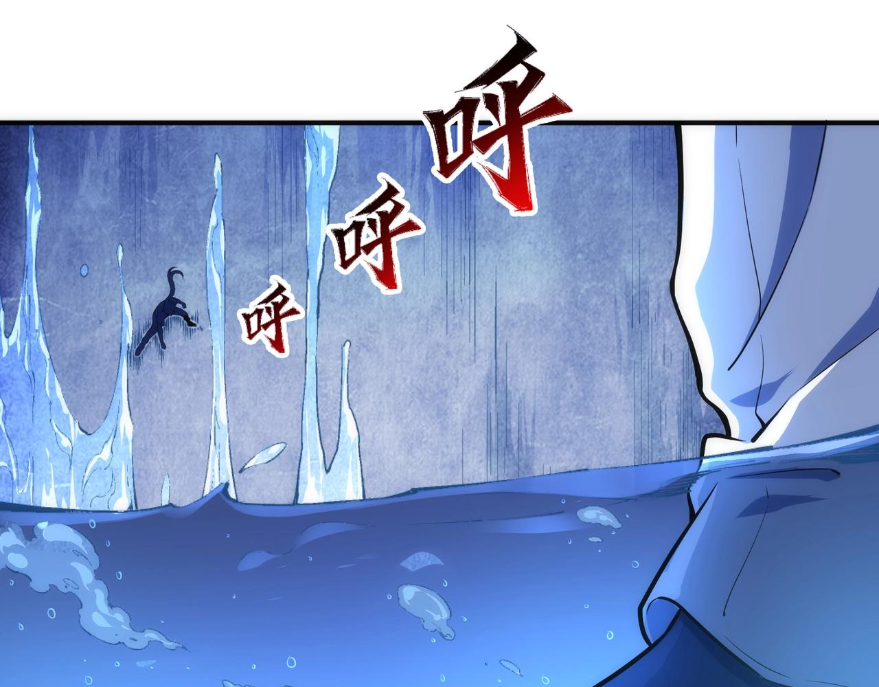 第61话 古今强者之战81