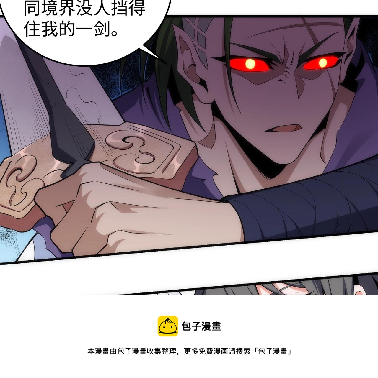 第28话 对决阿乐70