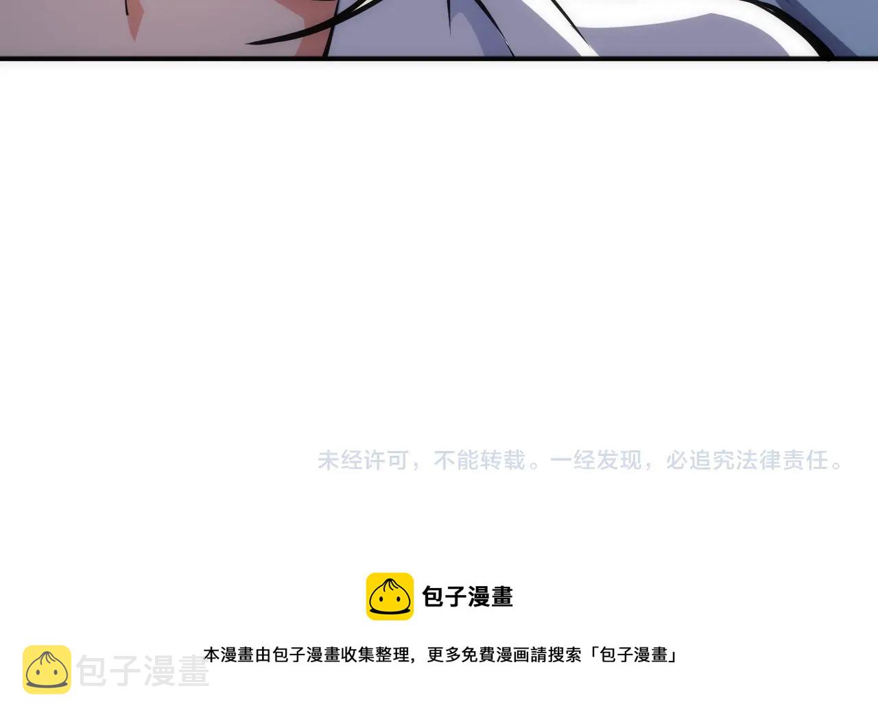 第57话 猎物与猎人85