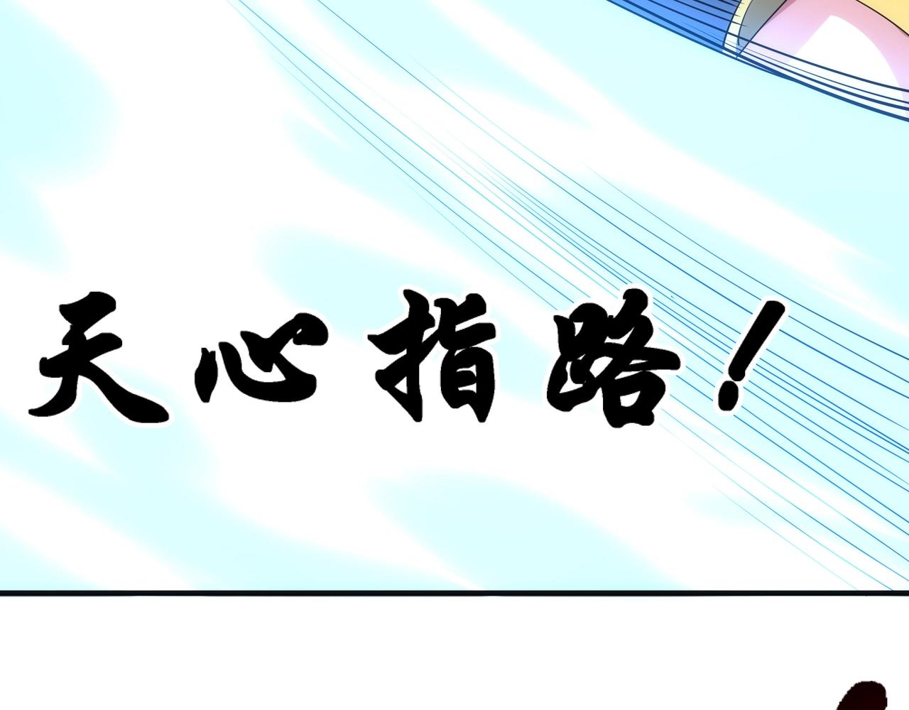 第34话 以下克上63
