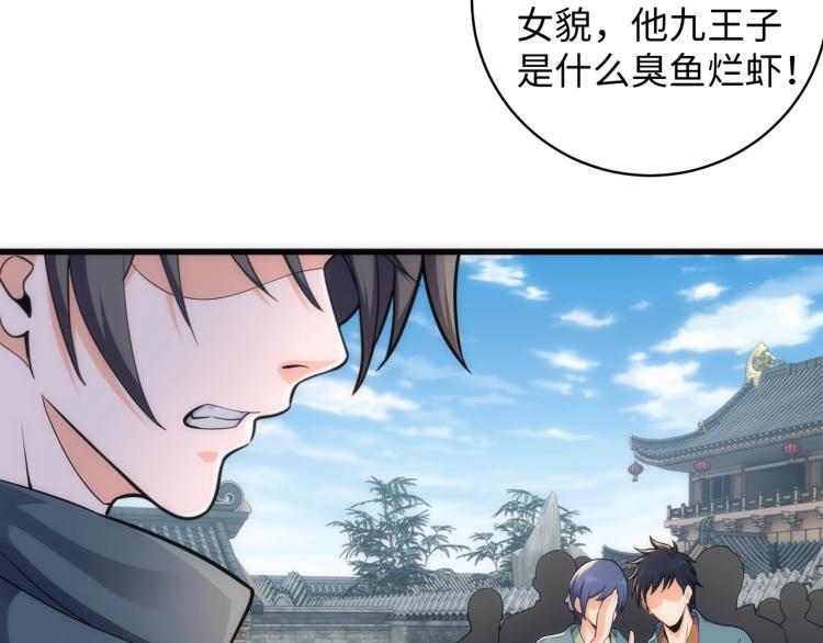 第4话 林家风波71