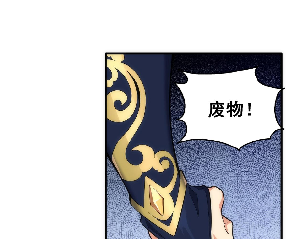 第24话 柳承风63