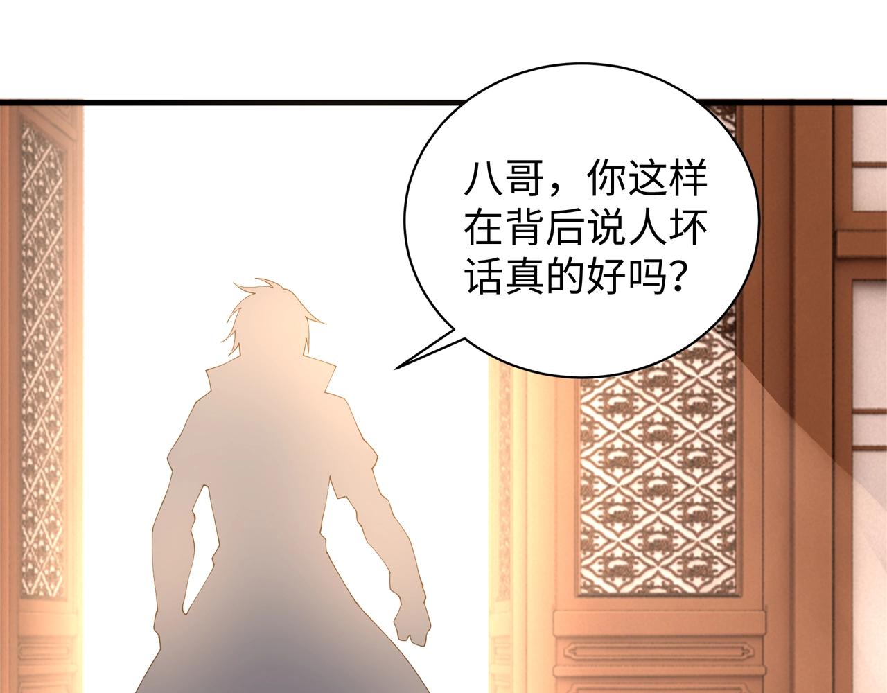 第9话 云武郡王25