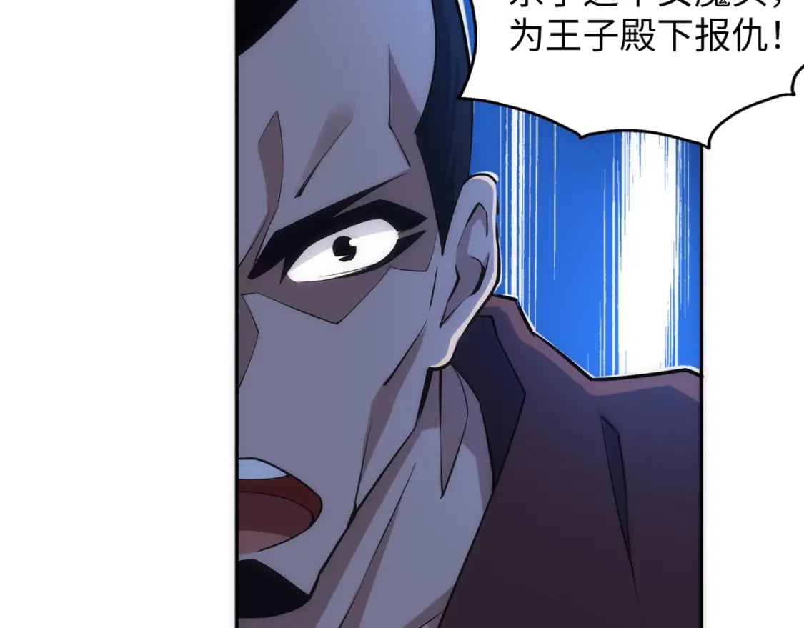 第95话 前路漫漫61