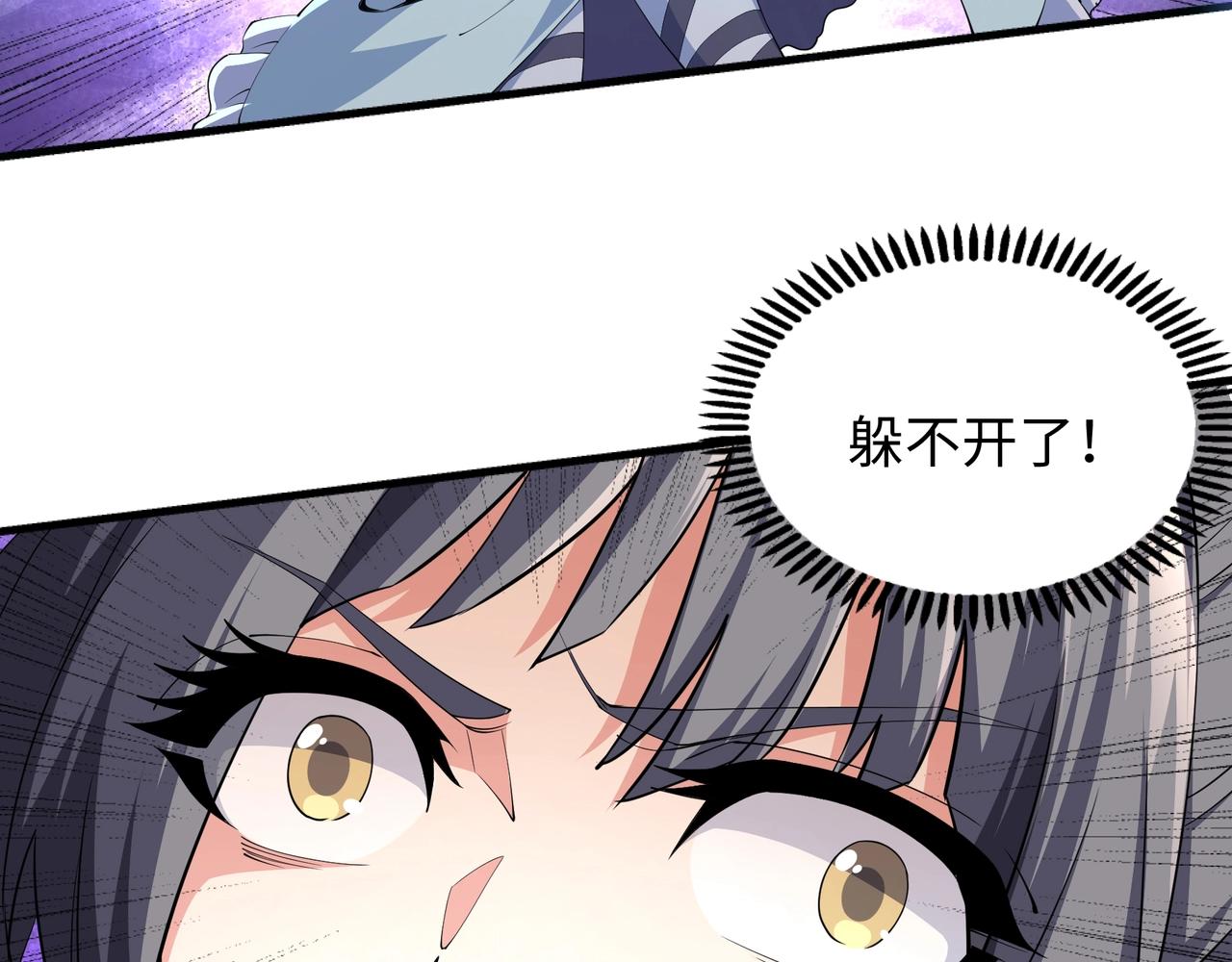 第15话 败林泞姗44