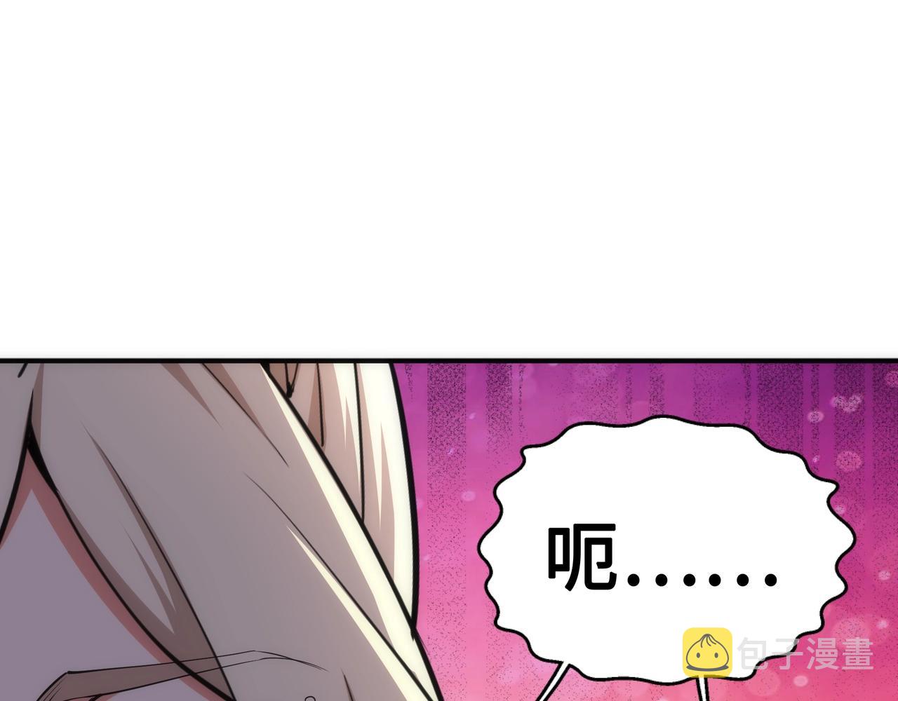 第57话 猎物与猎人83