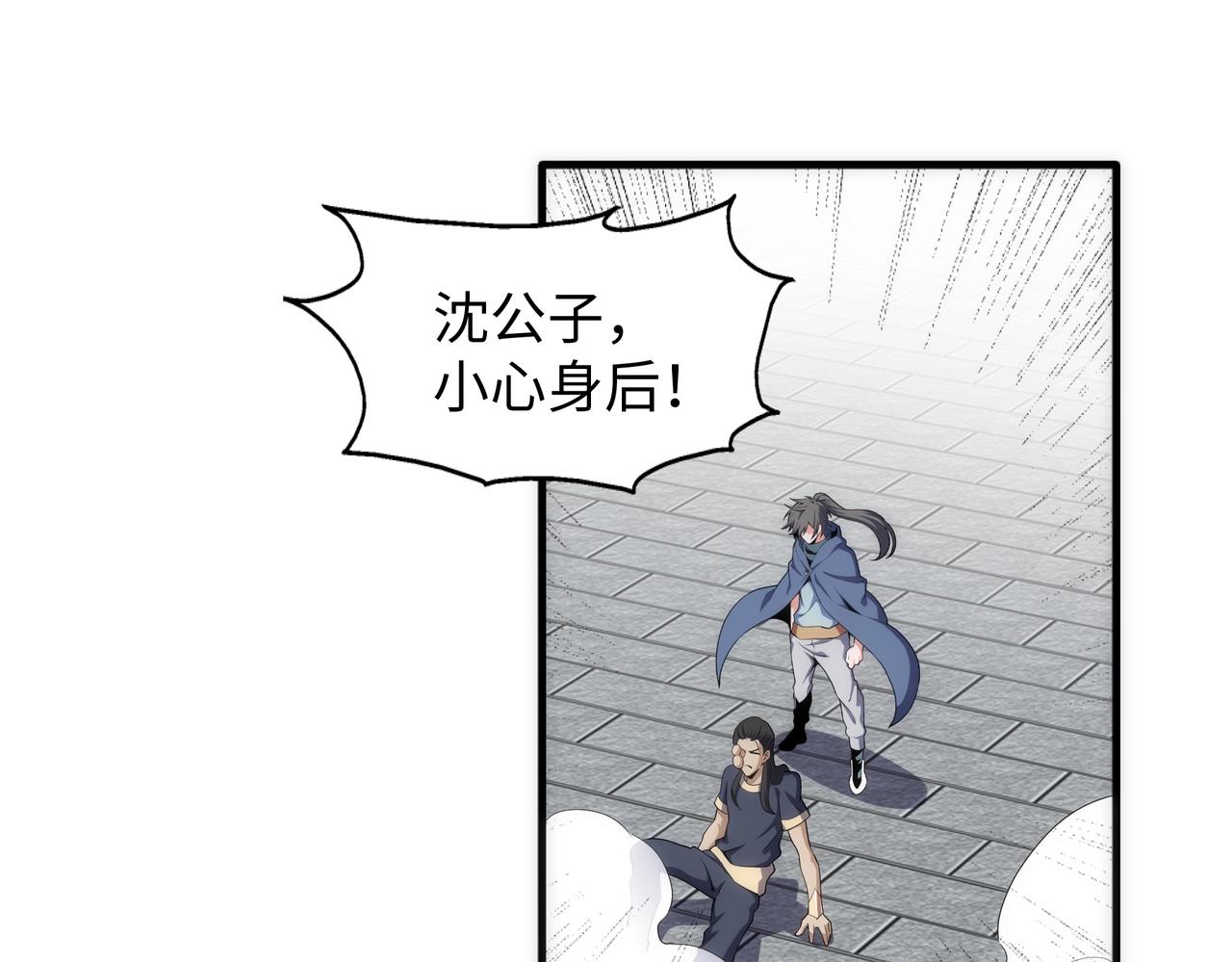 第44话 必须打你脸67