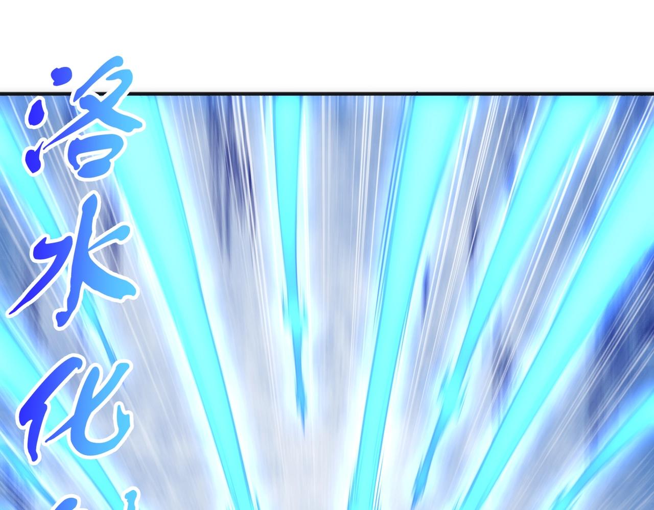 第61话 古今强者之战4