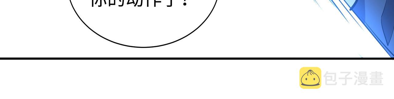 第60话 再进一层59