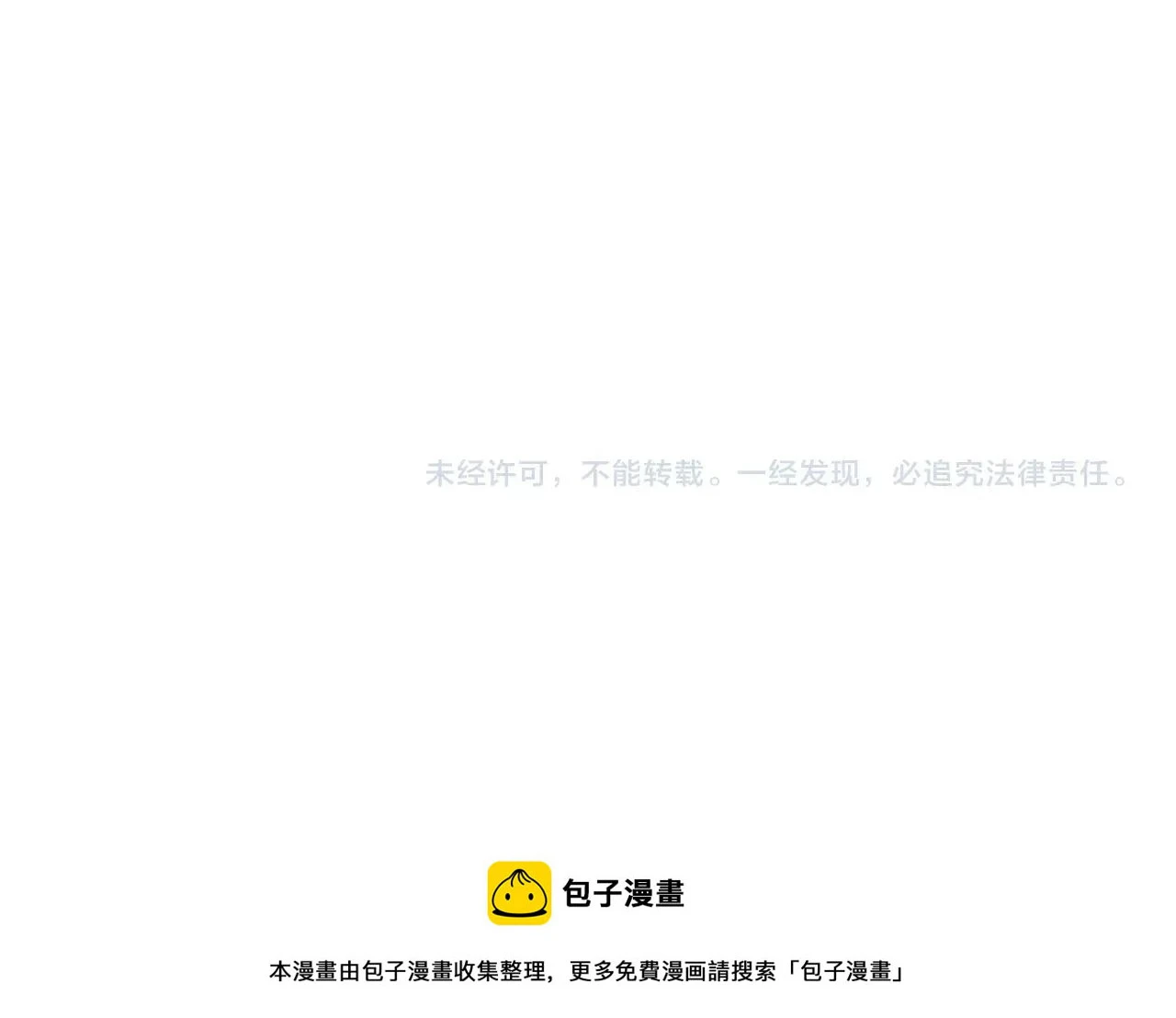 第67话 四哥张若初77
