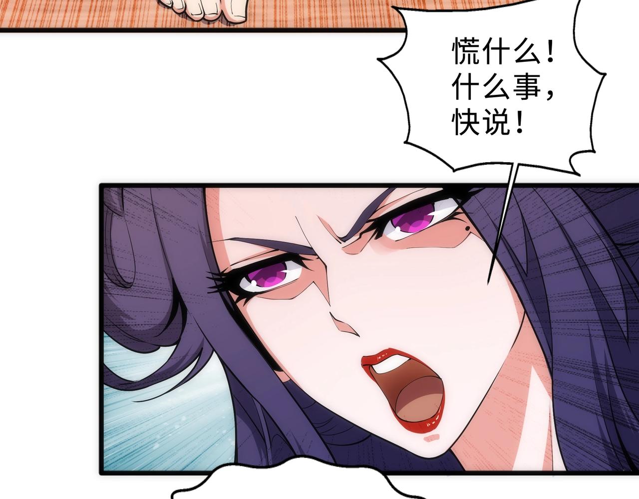 第31话 引蛇出洞64