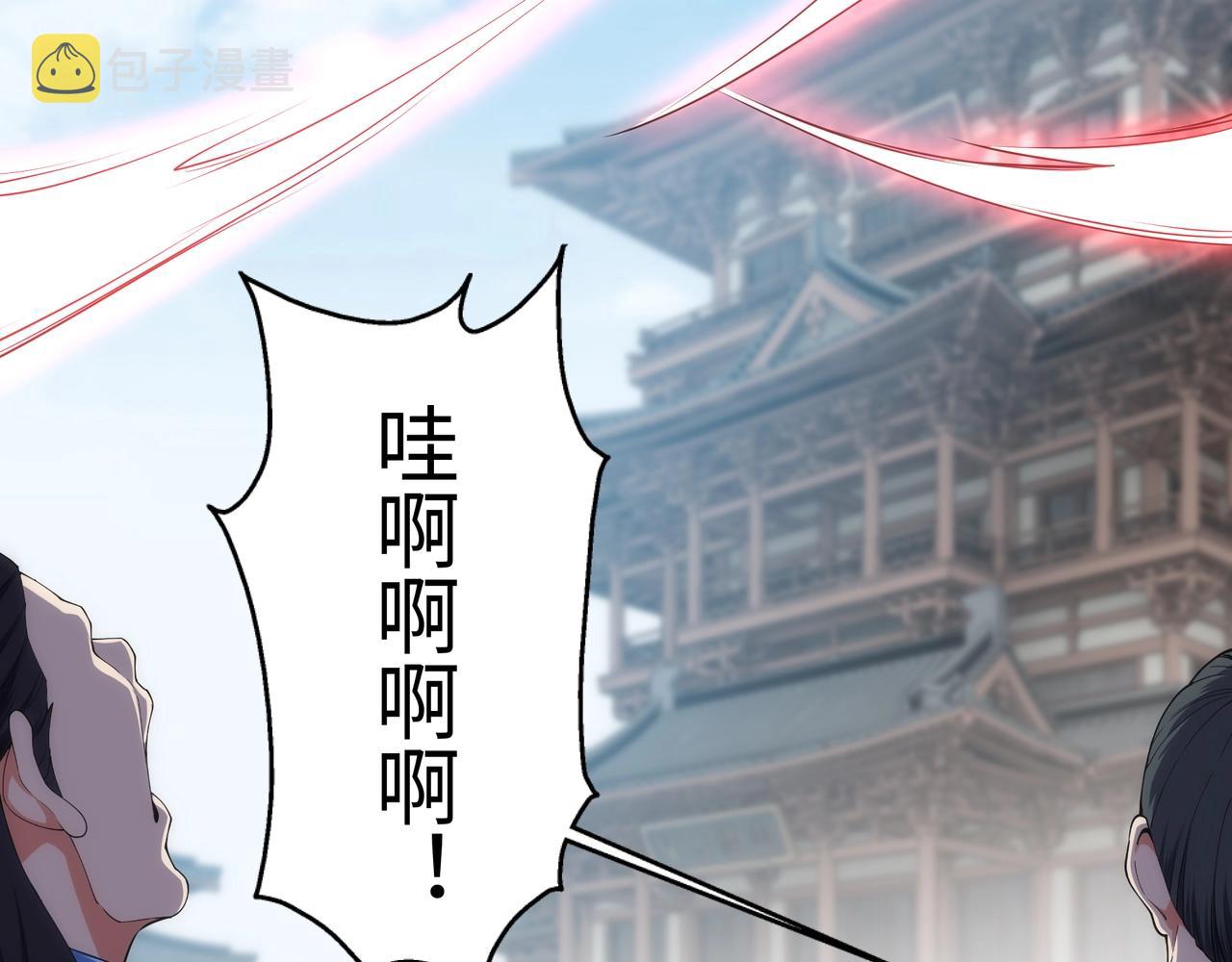 第42话 美女刺客30