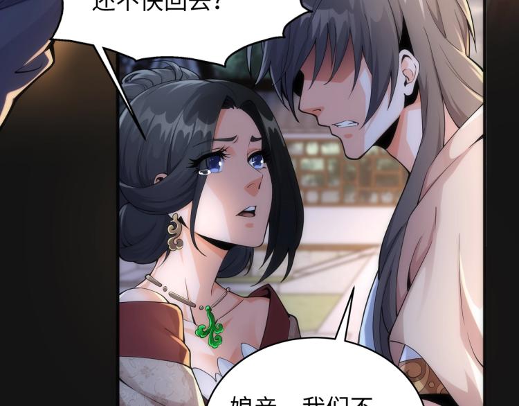 第1话 帝子重生145