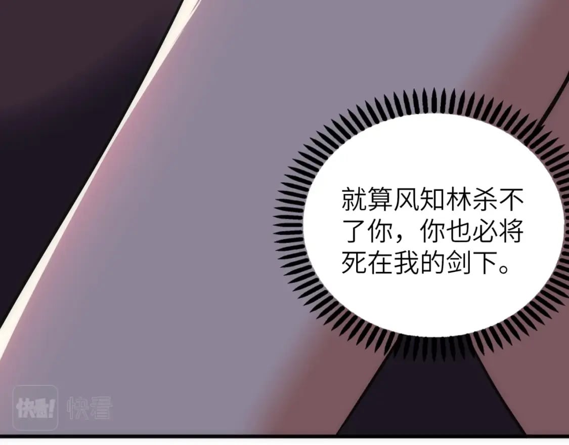 第74话 拷打坏女人43