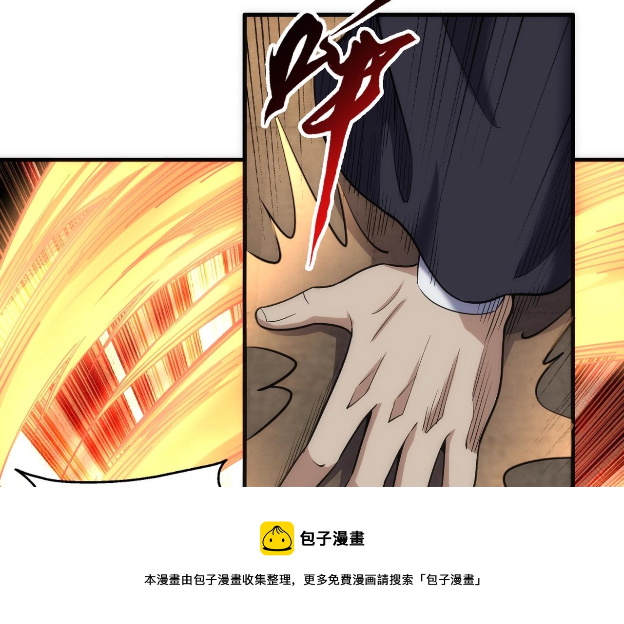 第26话 林家天才70