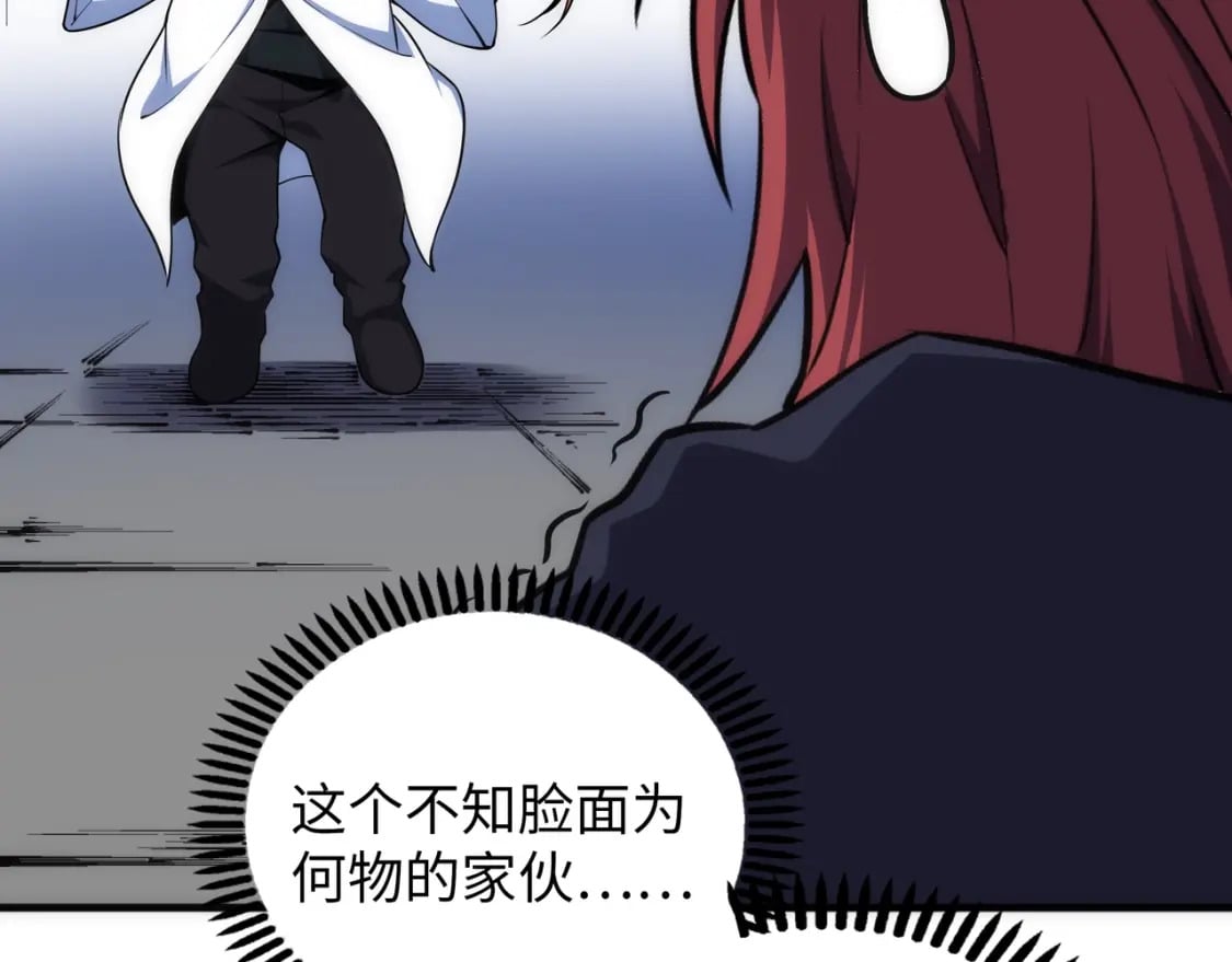 第76话 生死台上33