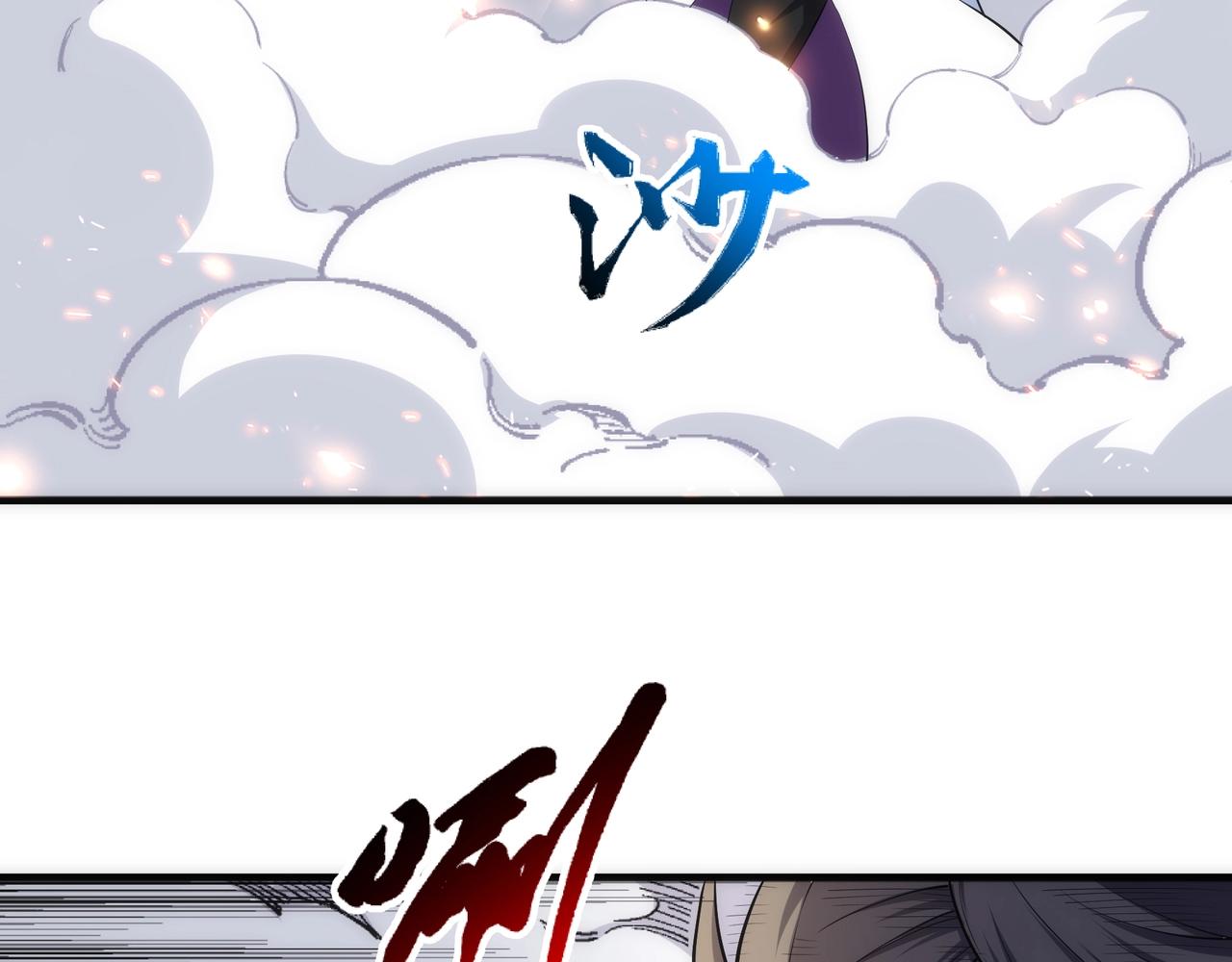 第34话 以下克上28