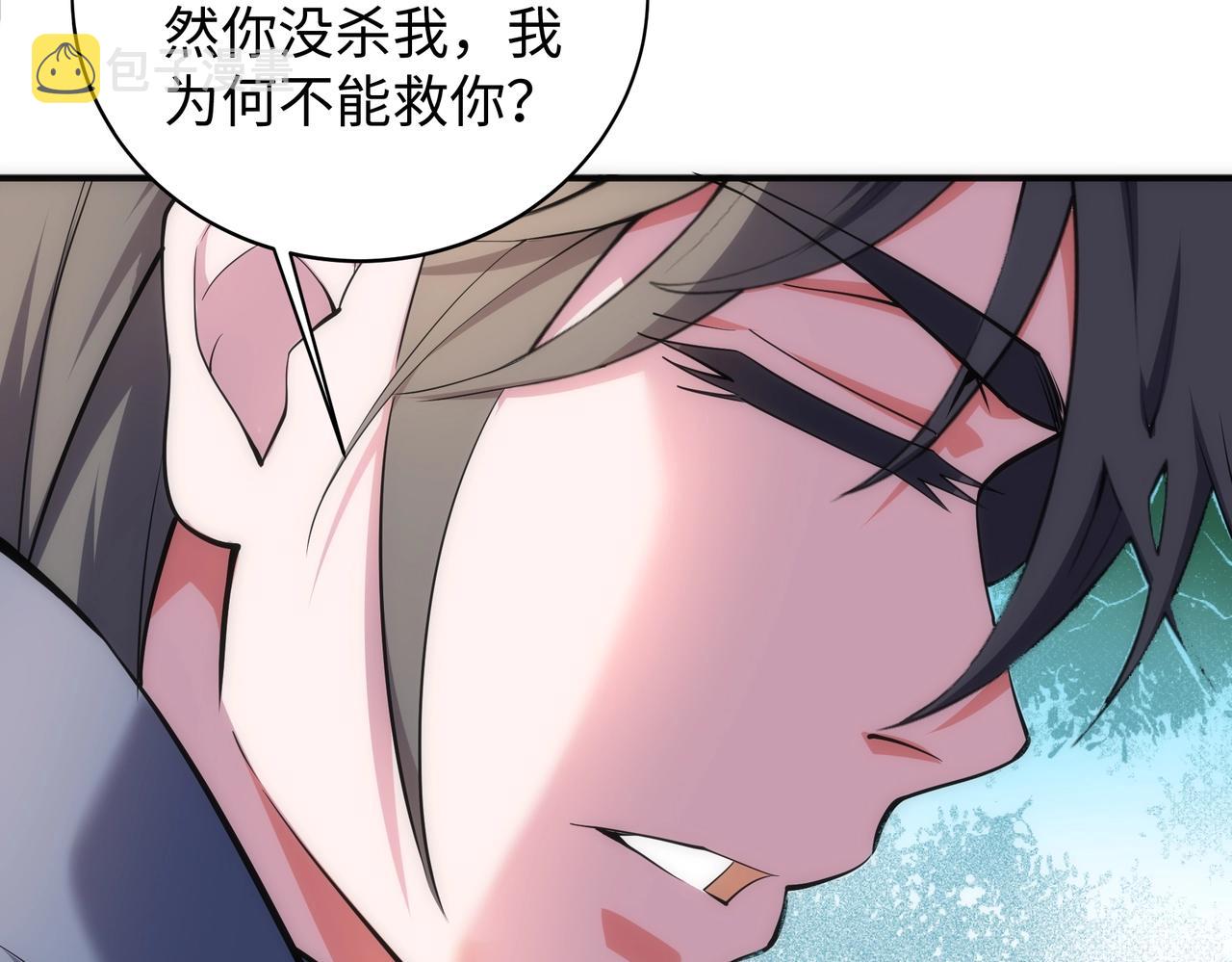 第57话 猎物与猎人44