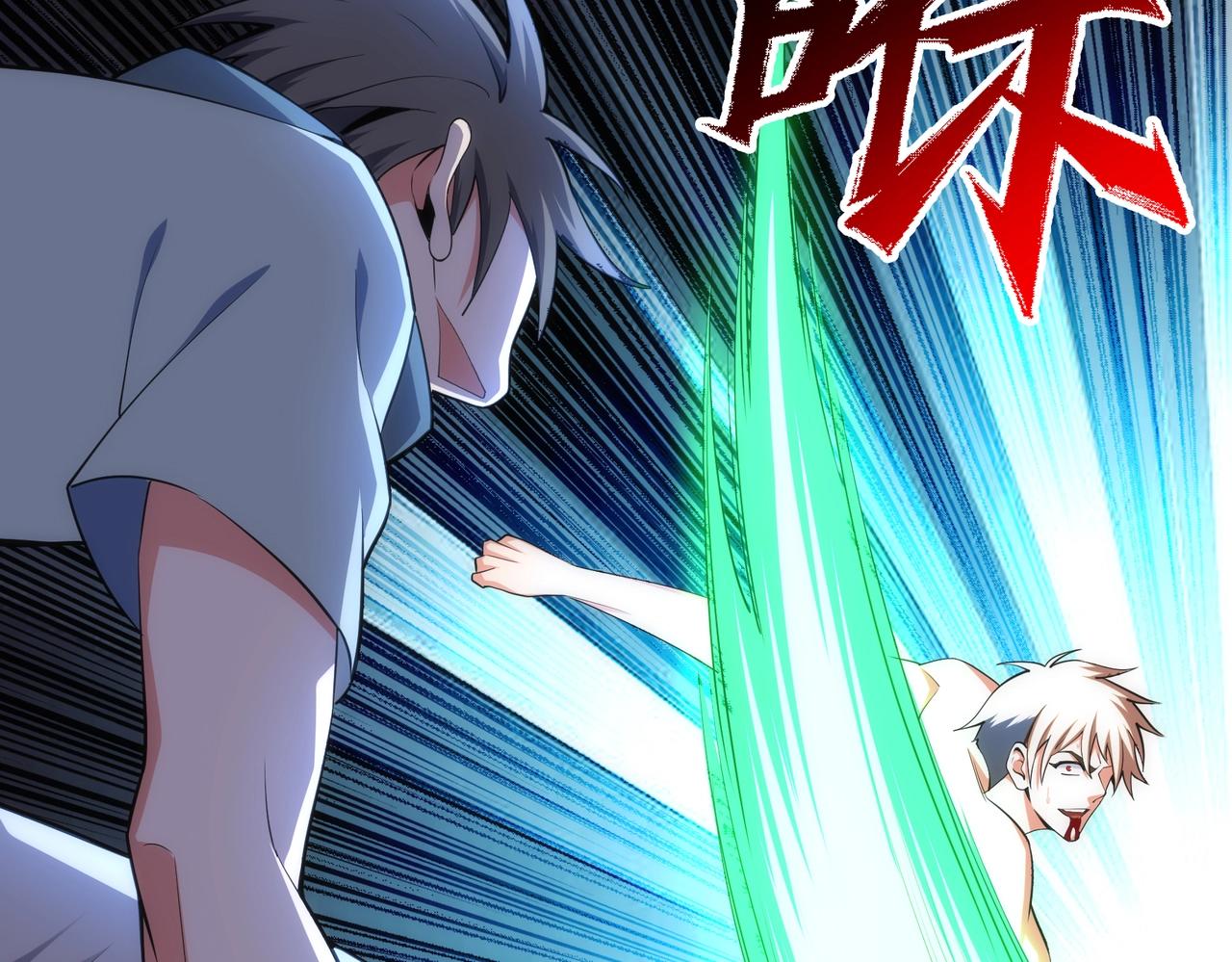 第51话 舍命一击9