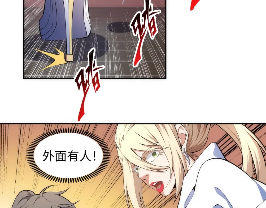第82话 虚惊一场26