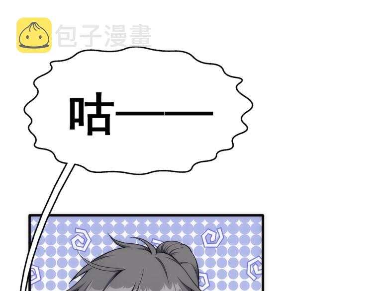 第3话 时空晶石144