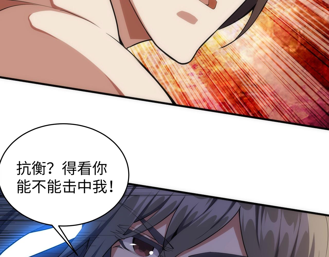 第33话 兄友弟恭61